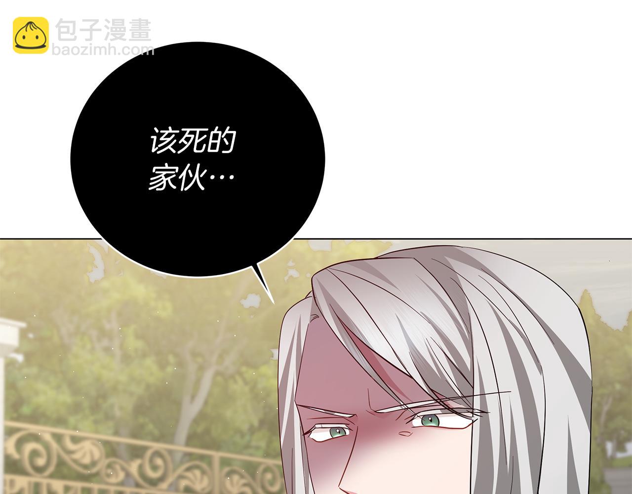 第57话 保持距离(1/6)-第57话