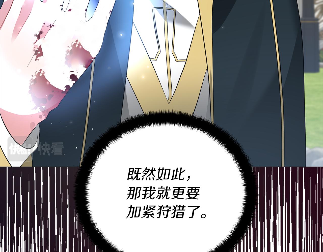 第57话 保持距离(1/6)-第57话