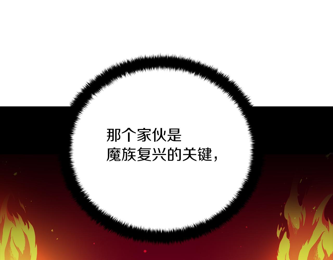 第57话 保持距离(1/6)-第57话