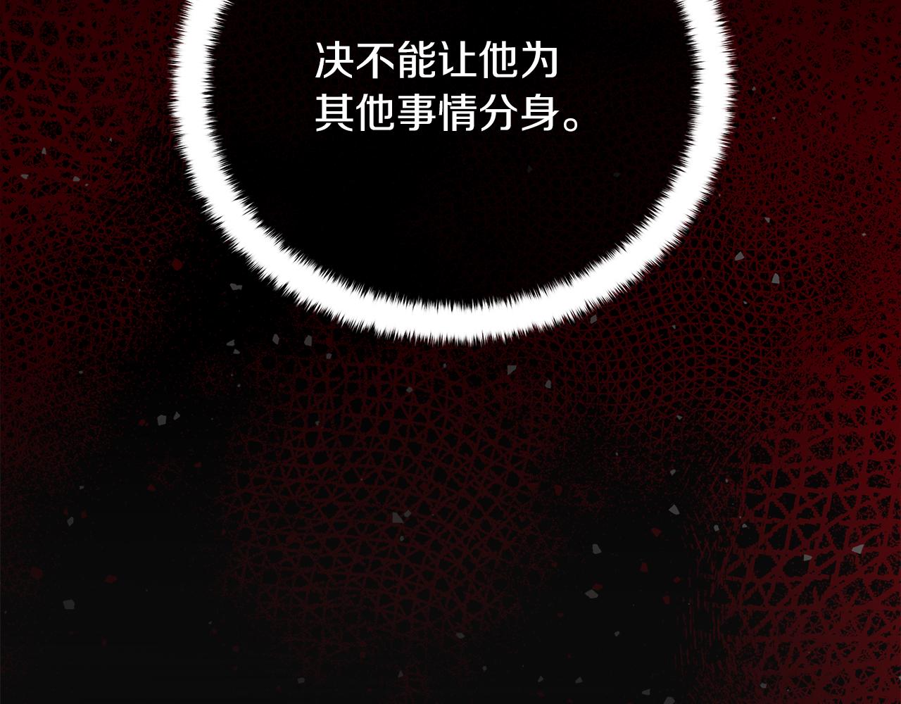 第57话 保持距离(1/6)-第57话