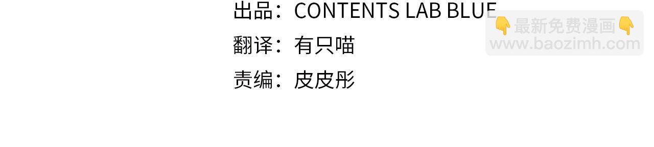 第57话 保持距离(1/6)-第57话