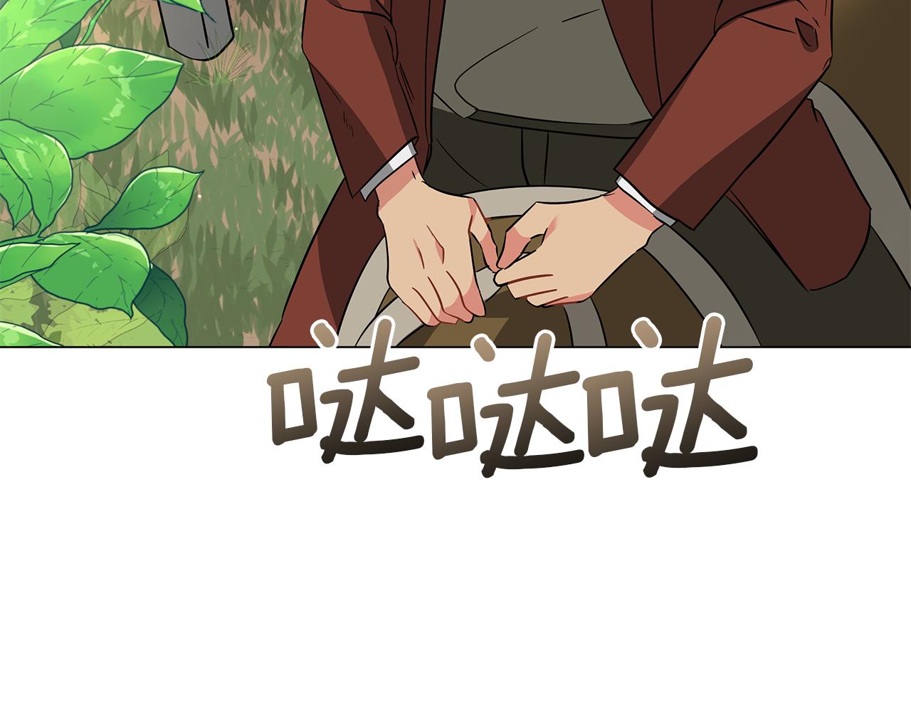 第59话 帝国的邀请(1/6)-第59话