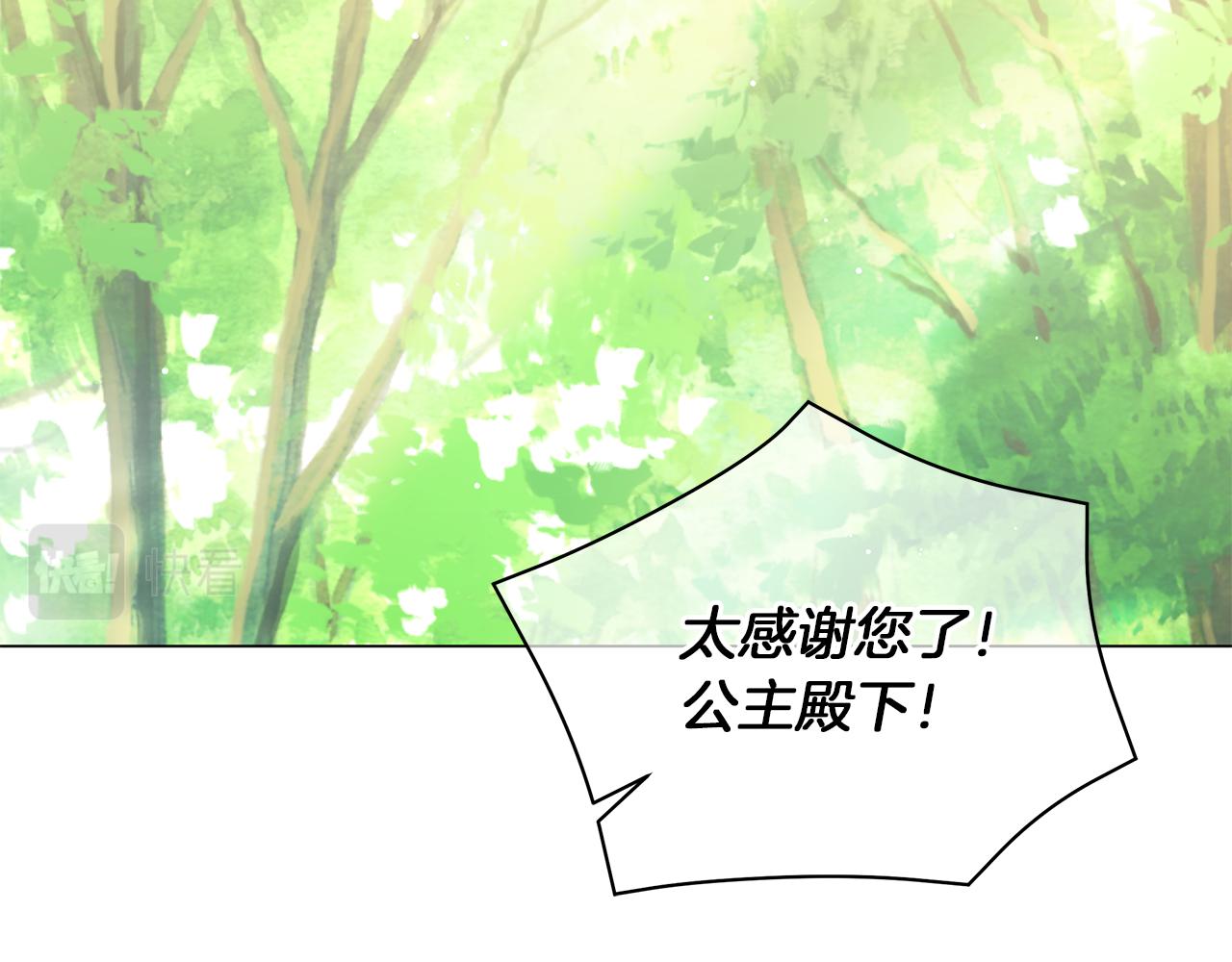 第59话 帝国的邀请(1/6)-第59话