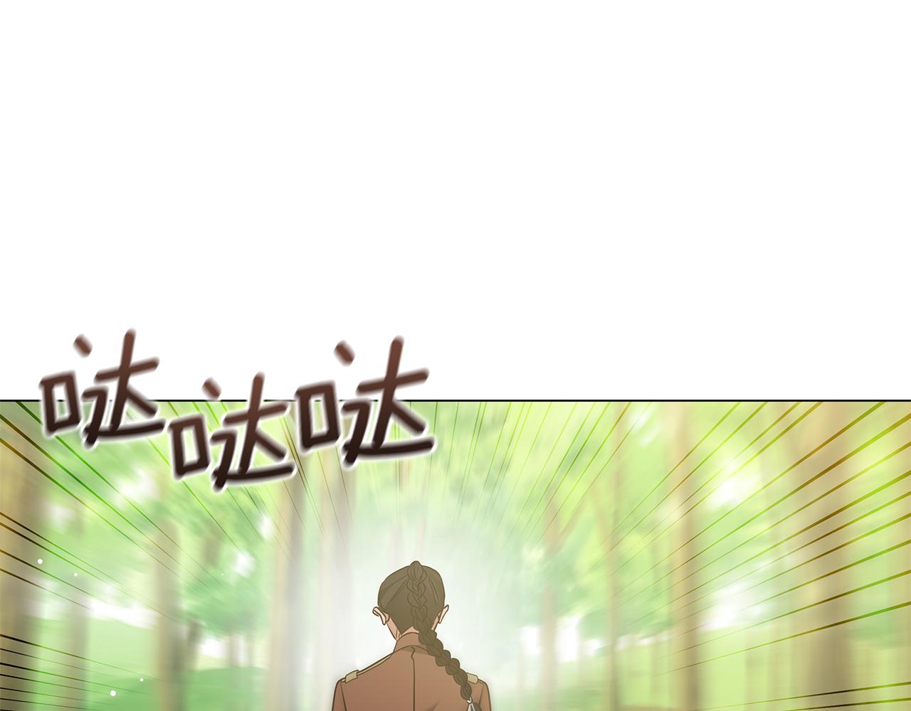 第59话 帝国的邀请(1/6)-第59话