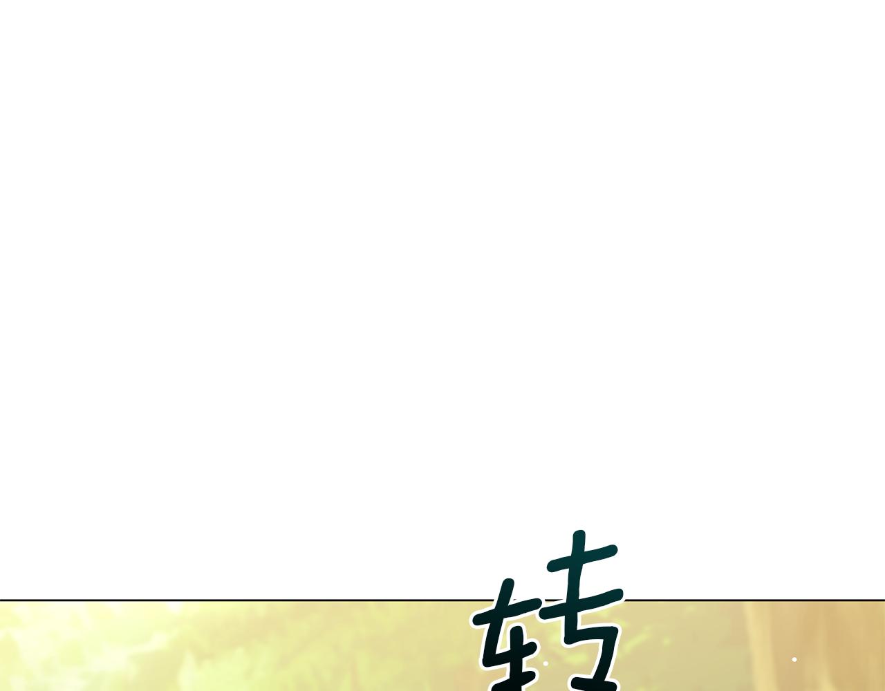 第59话 帝国的邀请(1/6)-第59话