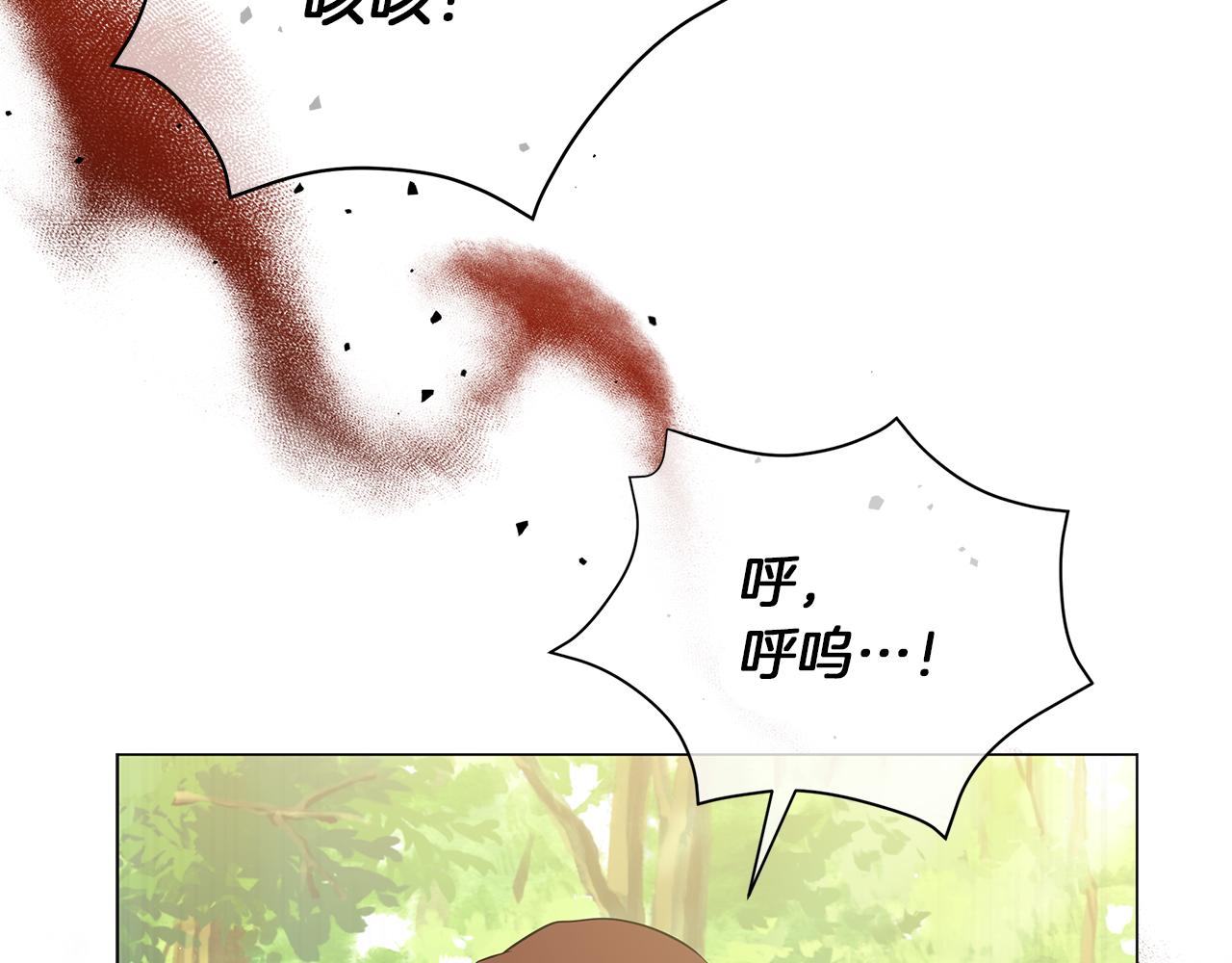 第59话 帝国的邀请(1/6)-第59话