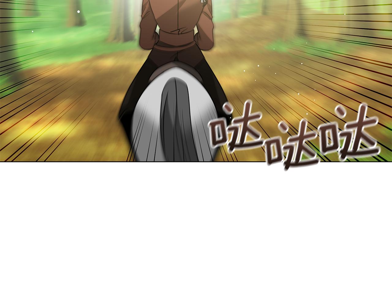 第59话 帝国的邀请(1/6)-第59话