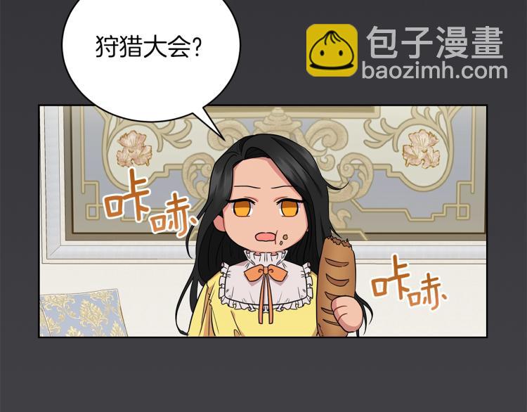 第7话 狩猎大会(1/4)-第7话