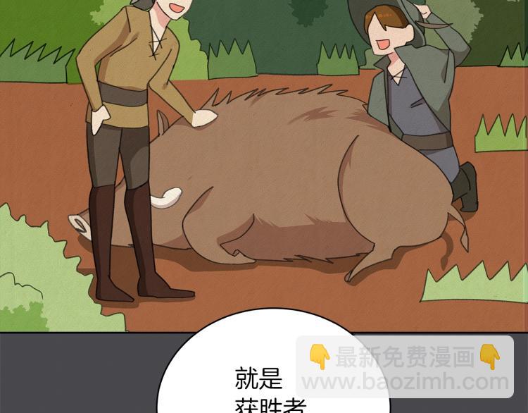 第7话 狩猎大会(1/4)-第7话