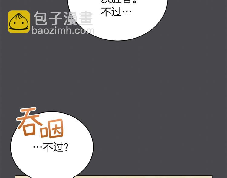 第7话 狩猎大会(1/4)-第7话