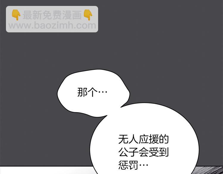 第7话 狩猎大会(1/4)-第7话