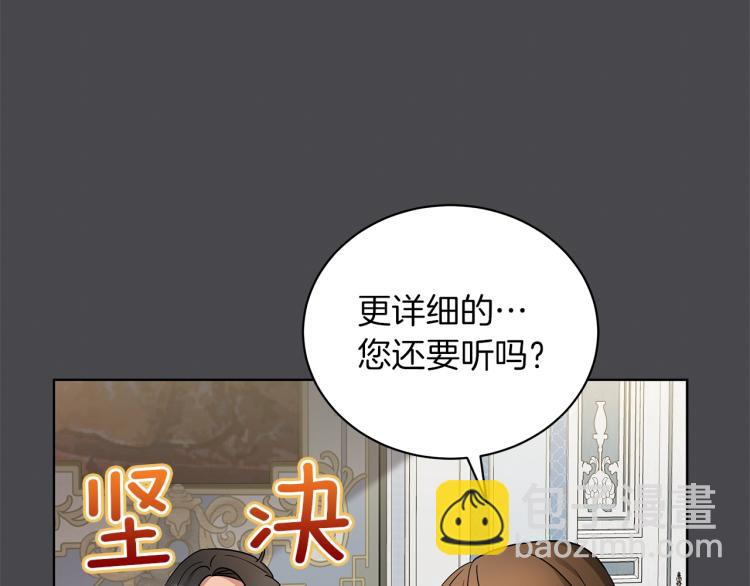 第7话 狩猎大会(1/4)-第7话