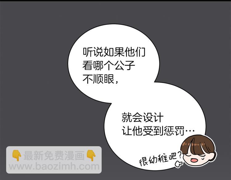 第7话 狩猎大会(1/4)-第7话