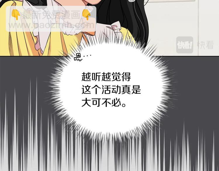 第7话 狩猎大会(1/4)-第7话