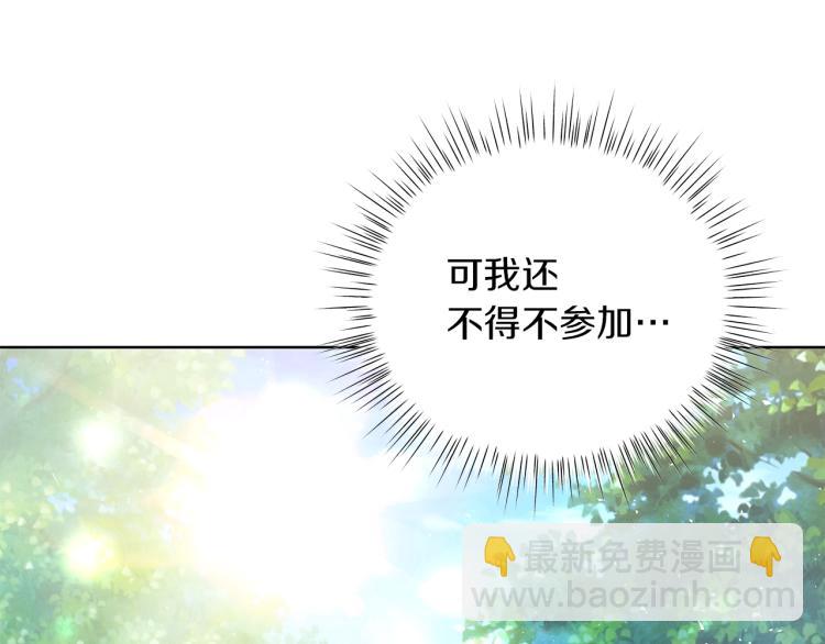 第7话 狩猎大会(1/4)-第7话