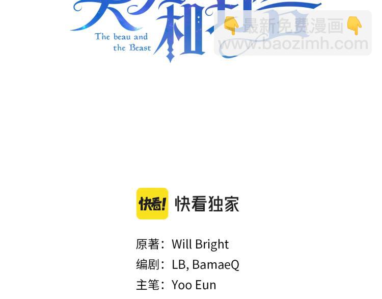 第7话 狩猎大会(1/4)-第7话