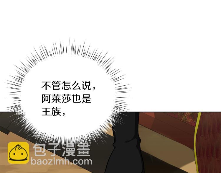 第7话 狩猎大会(1/4)-第7话