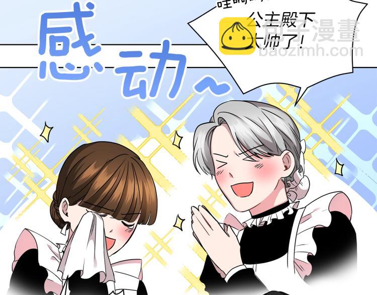 第7话 狩猎大会(1/4)-第7话