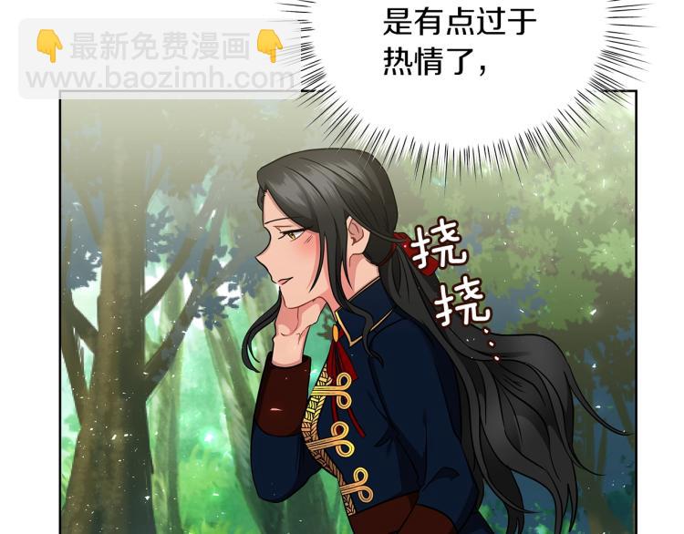 第7话 狩猎大会(1/4)-第7话