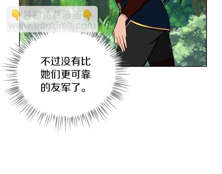 第7话 狩猎大会(1/4)-第7话