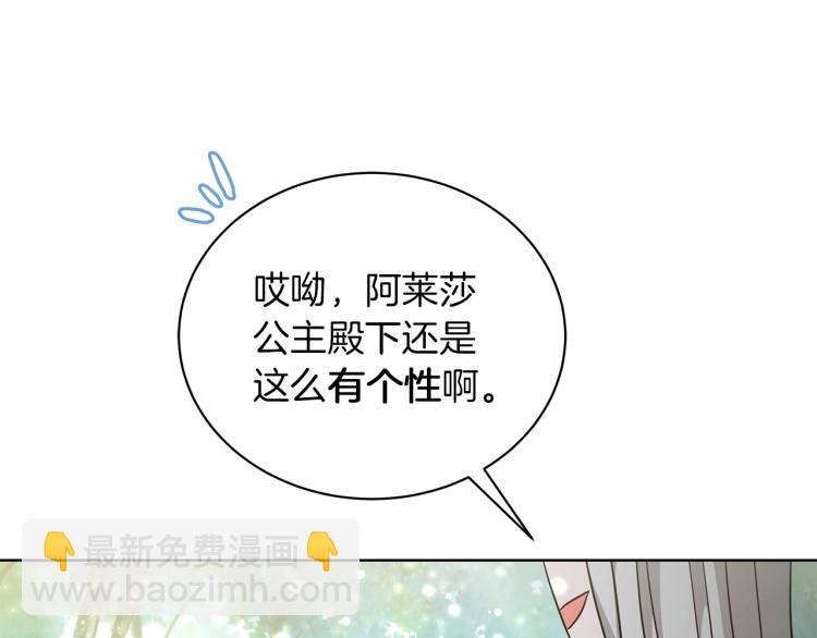 第7话 狩猎大会(1/4)-第7话