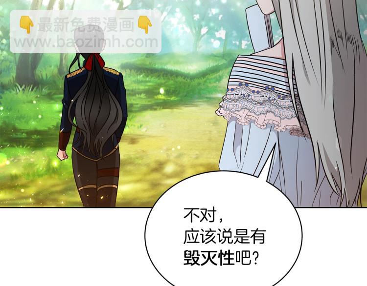 第7话 狩猎大会(1/4)-第7话