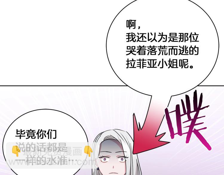 第7话 狩猎大会(1/4)-第7话