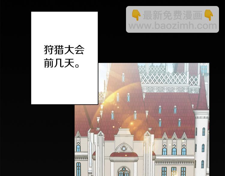 第7话 狩猎大会(1/4)-第7话