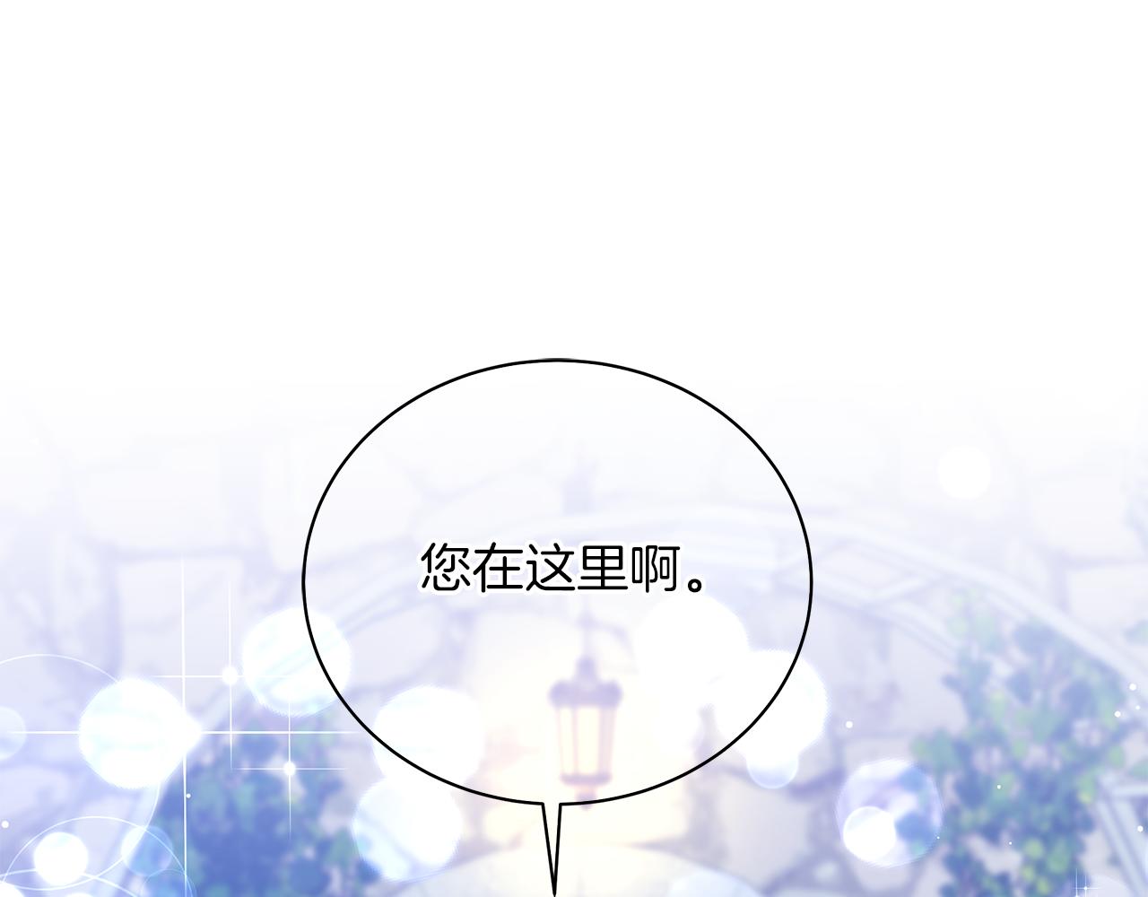 第63话 离间(1/6)-第63话