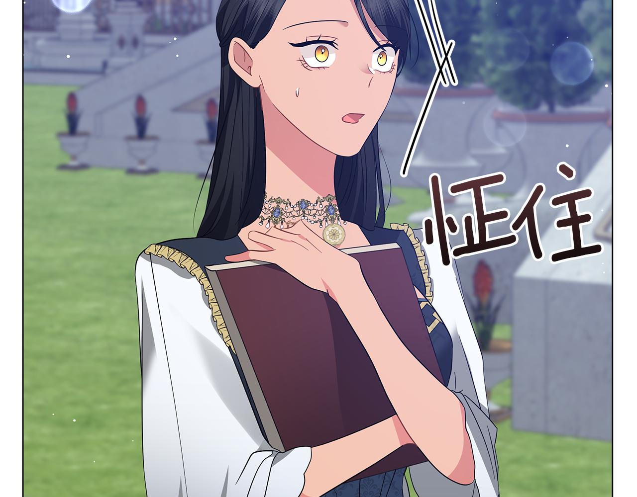 第63话 离间(1/6)-第63话