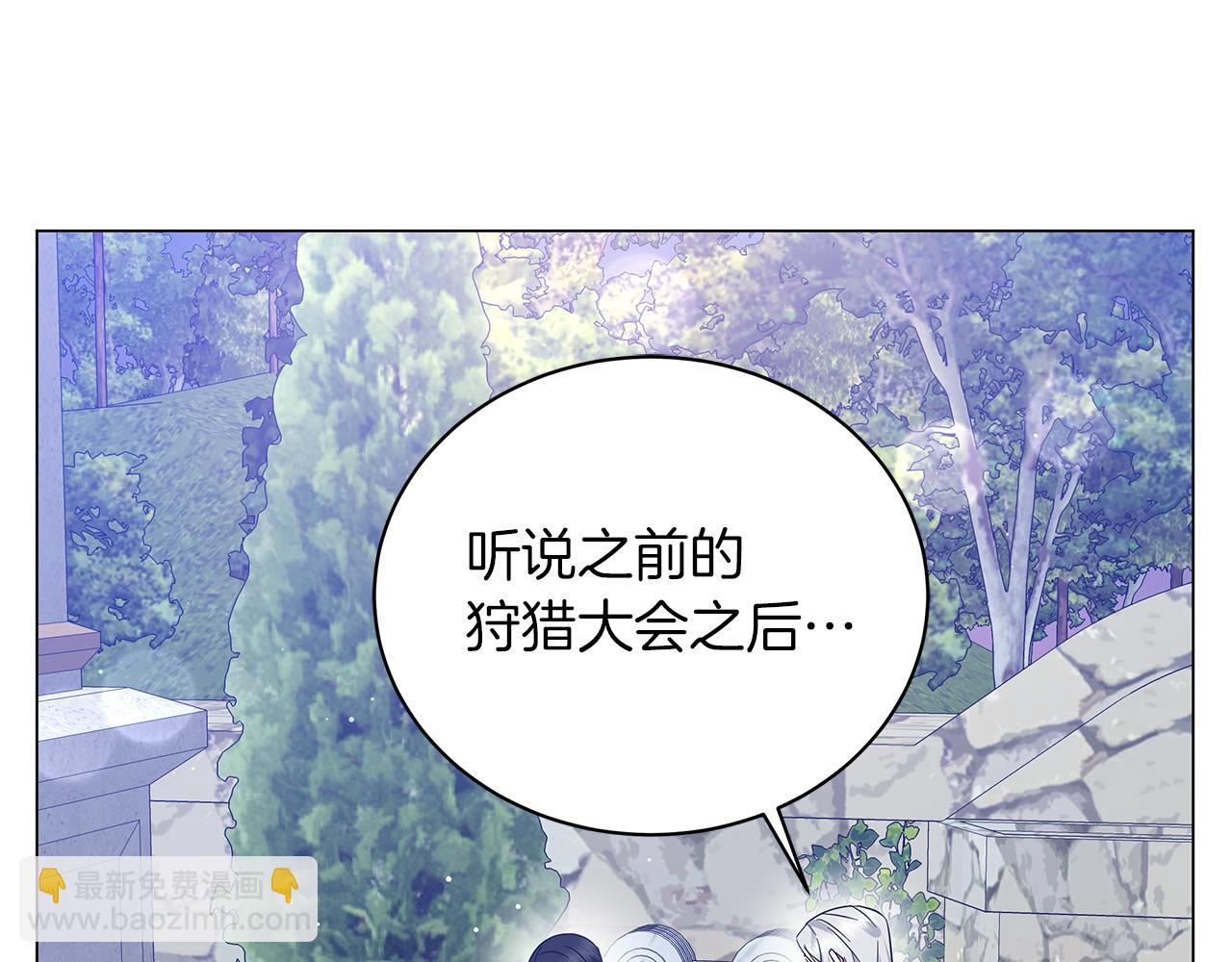 第63话 离间(1/6)-第63话