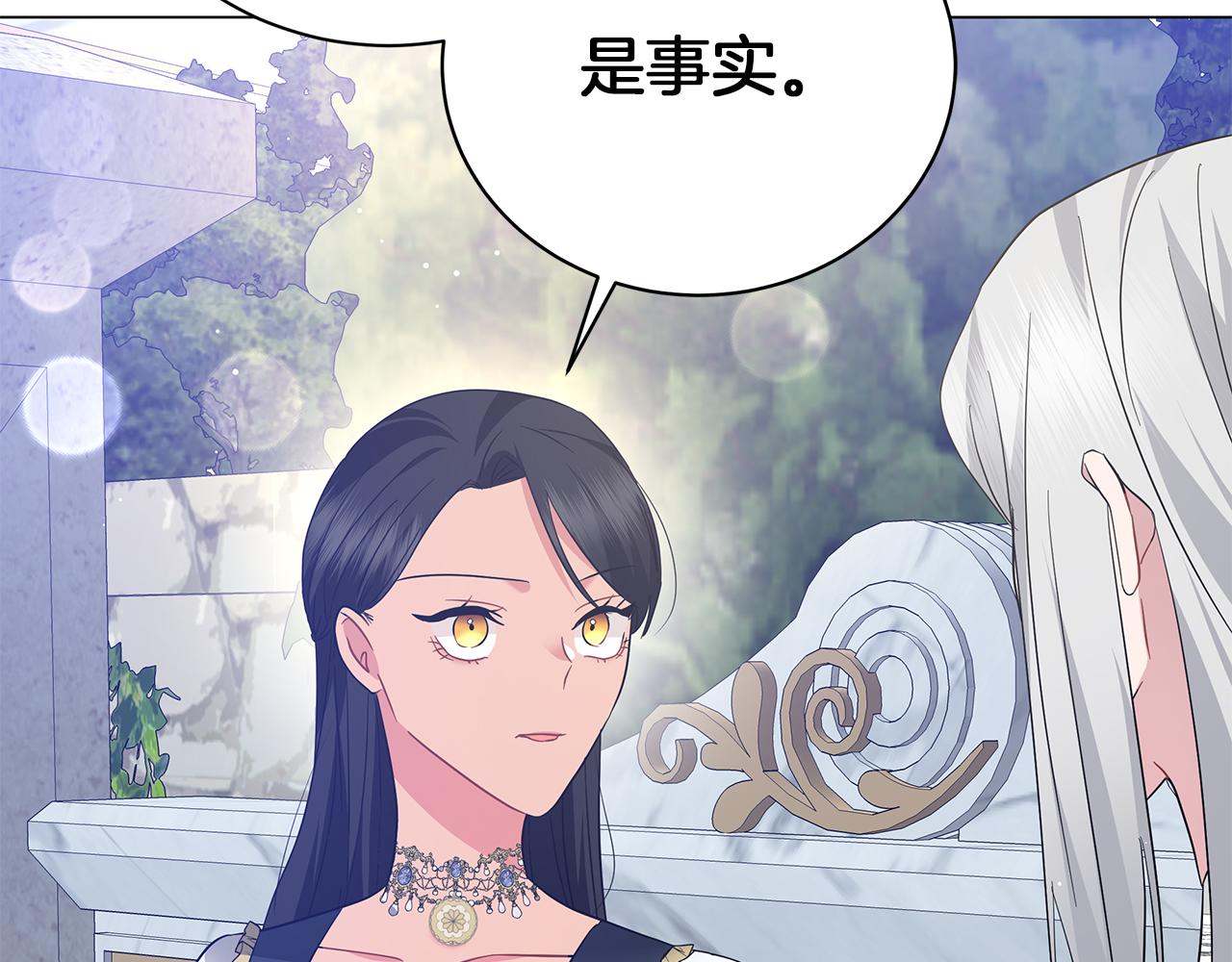 第63话 离间(1/6)-第63话