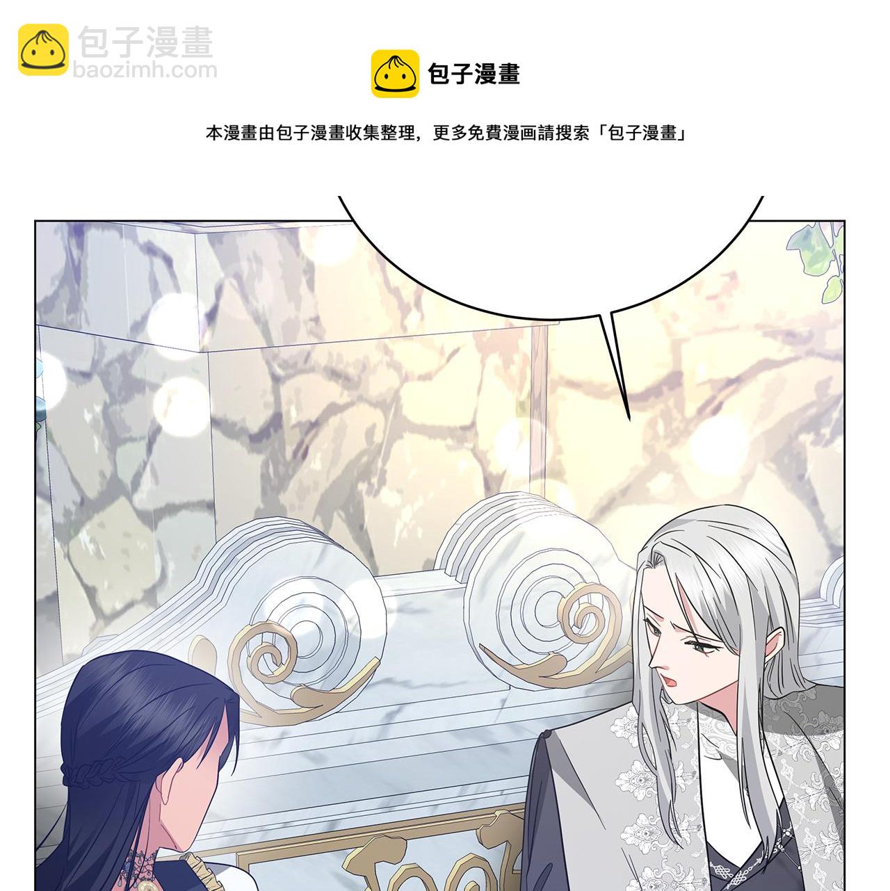 第63话 离间(1/6)-第63话