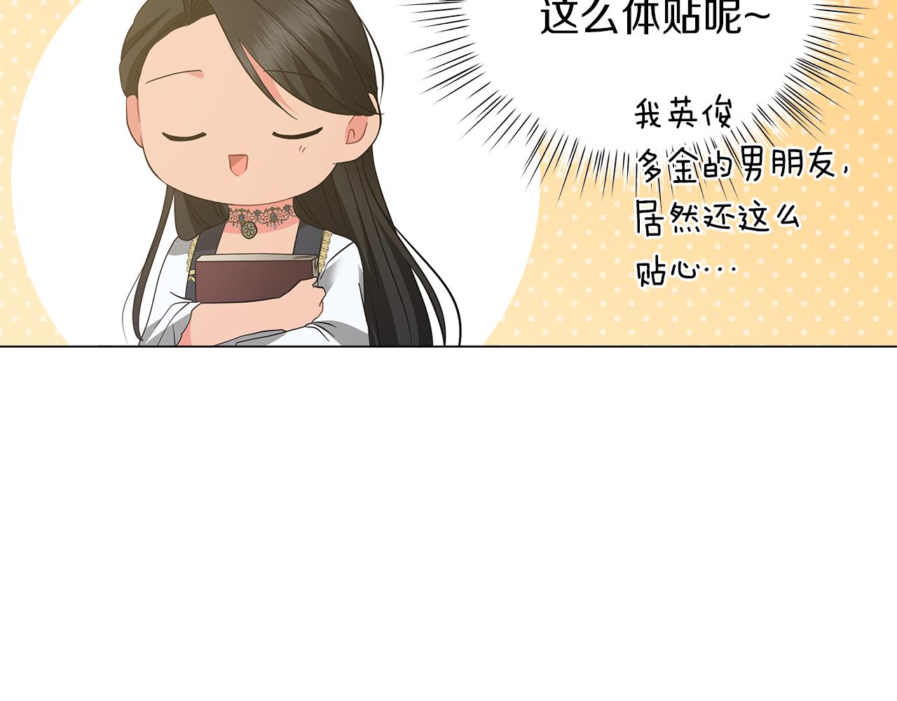 第63话 离间(1/6)-第63话