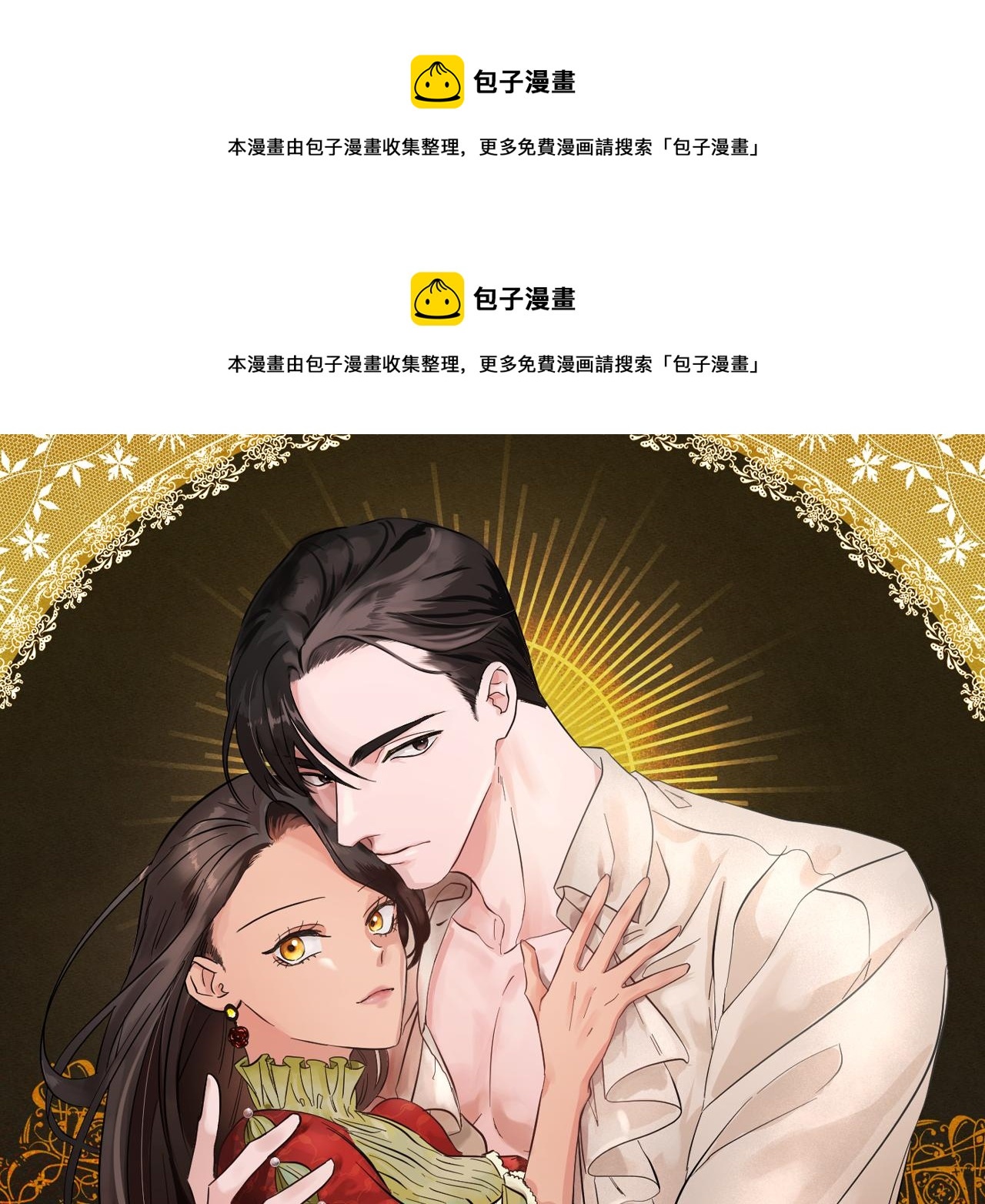 第65话 魔女(1/5)-第65话