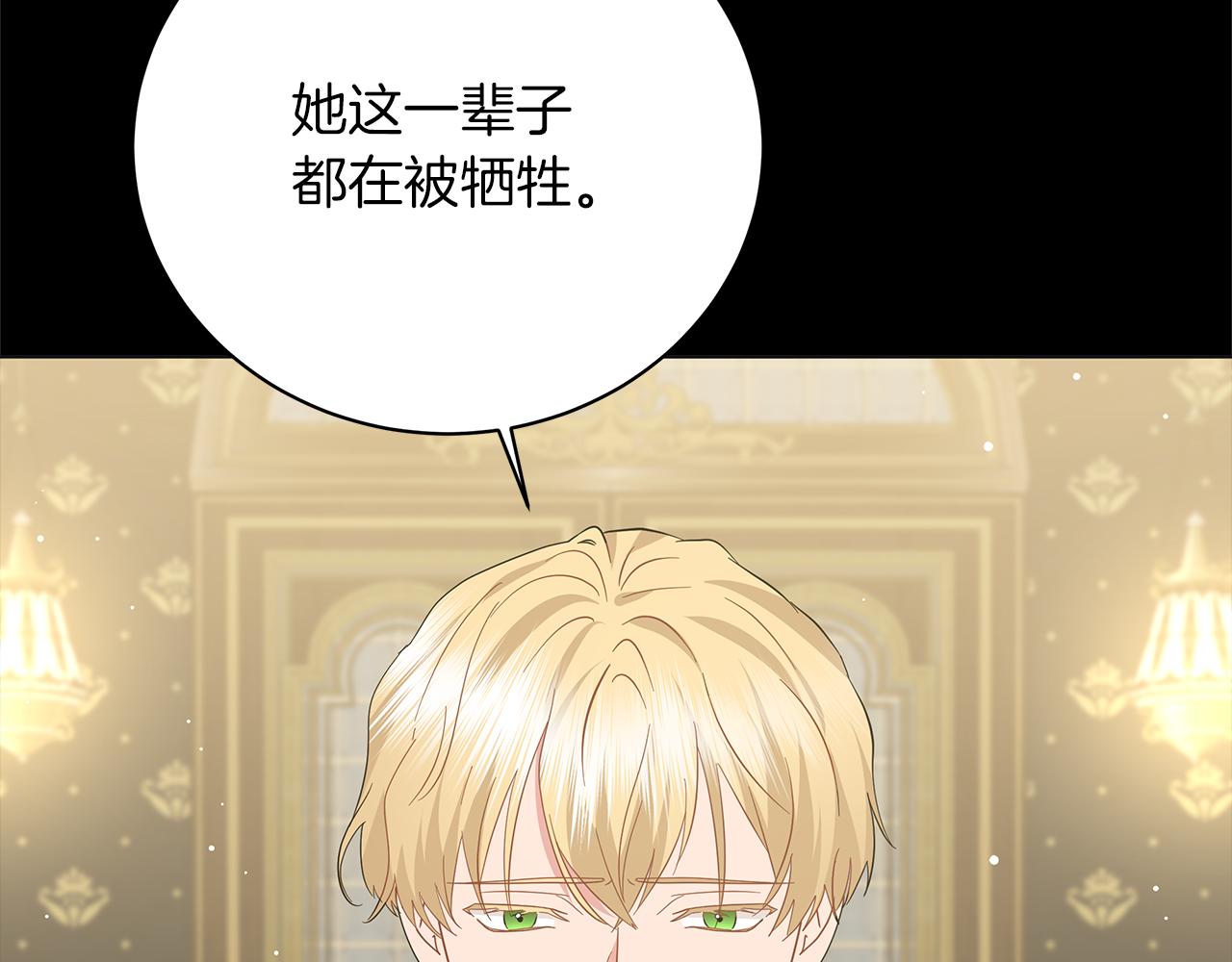 第65话 魔女(1/5)-第65话