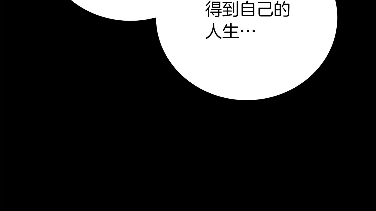 第65话 魔女(1/5)-第65话