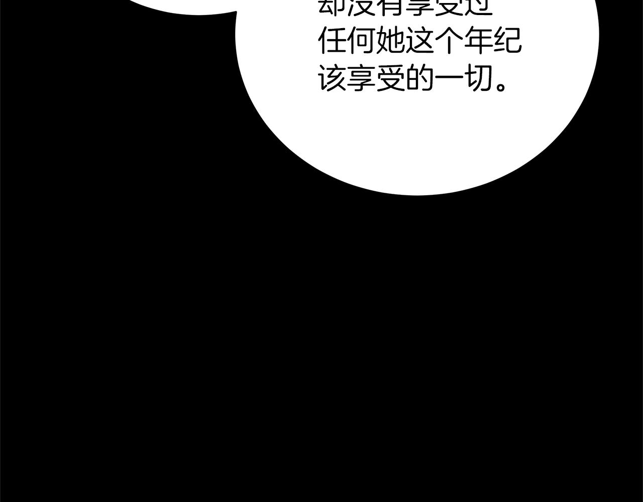 第65话 魔女(1/5)-第65话