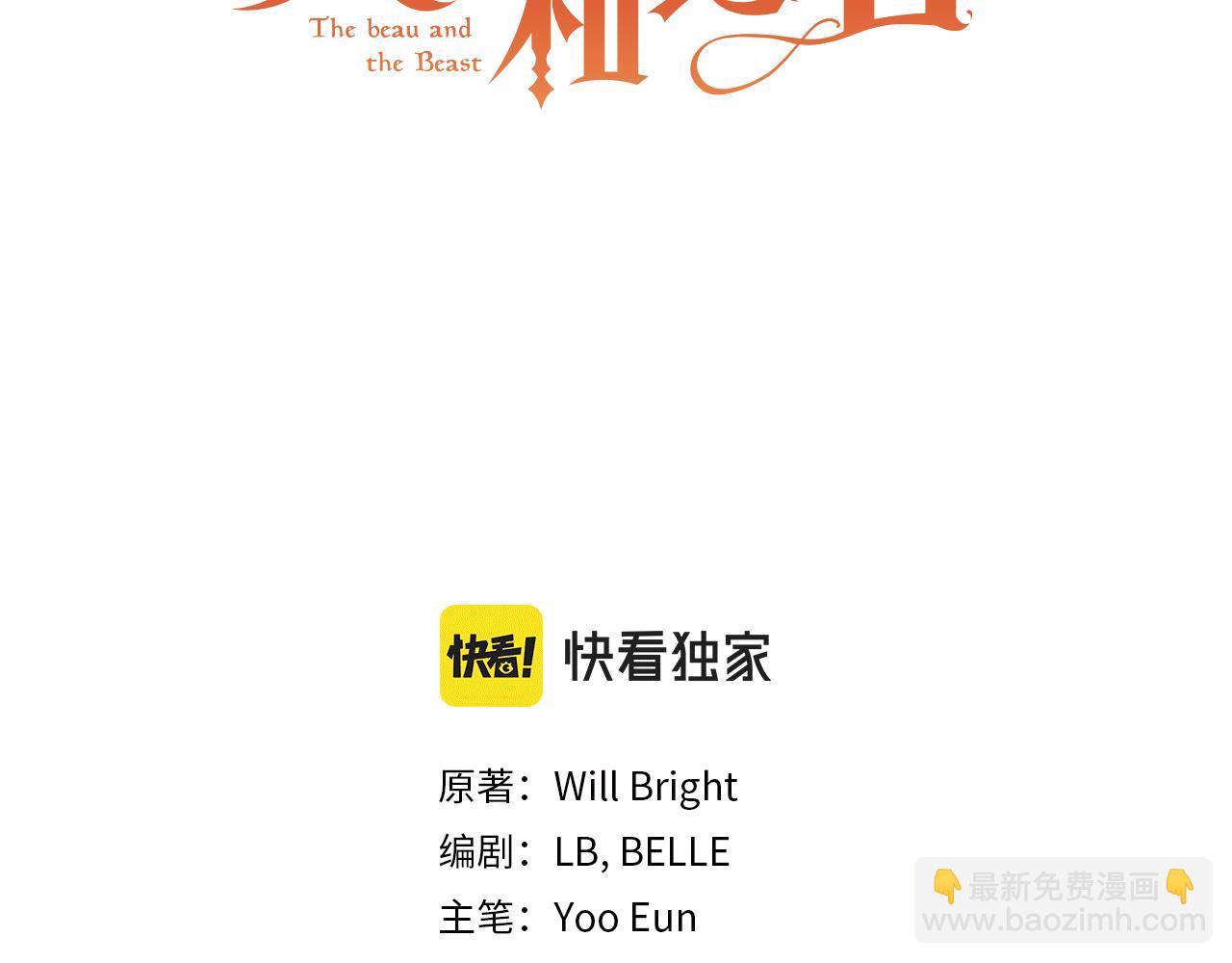 第65话 魔女(1/5)-第65话