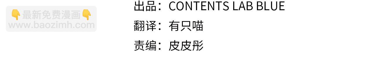 第65话 魔女(1/5)-第65话