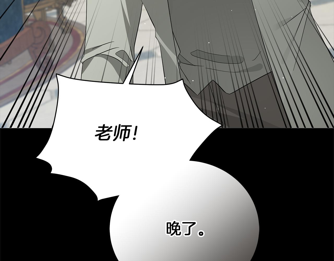 第65话 魔女(1/5)-第65话