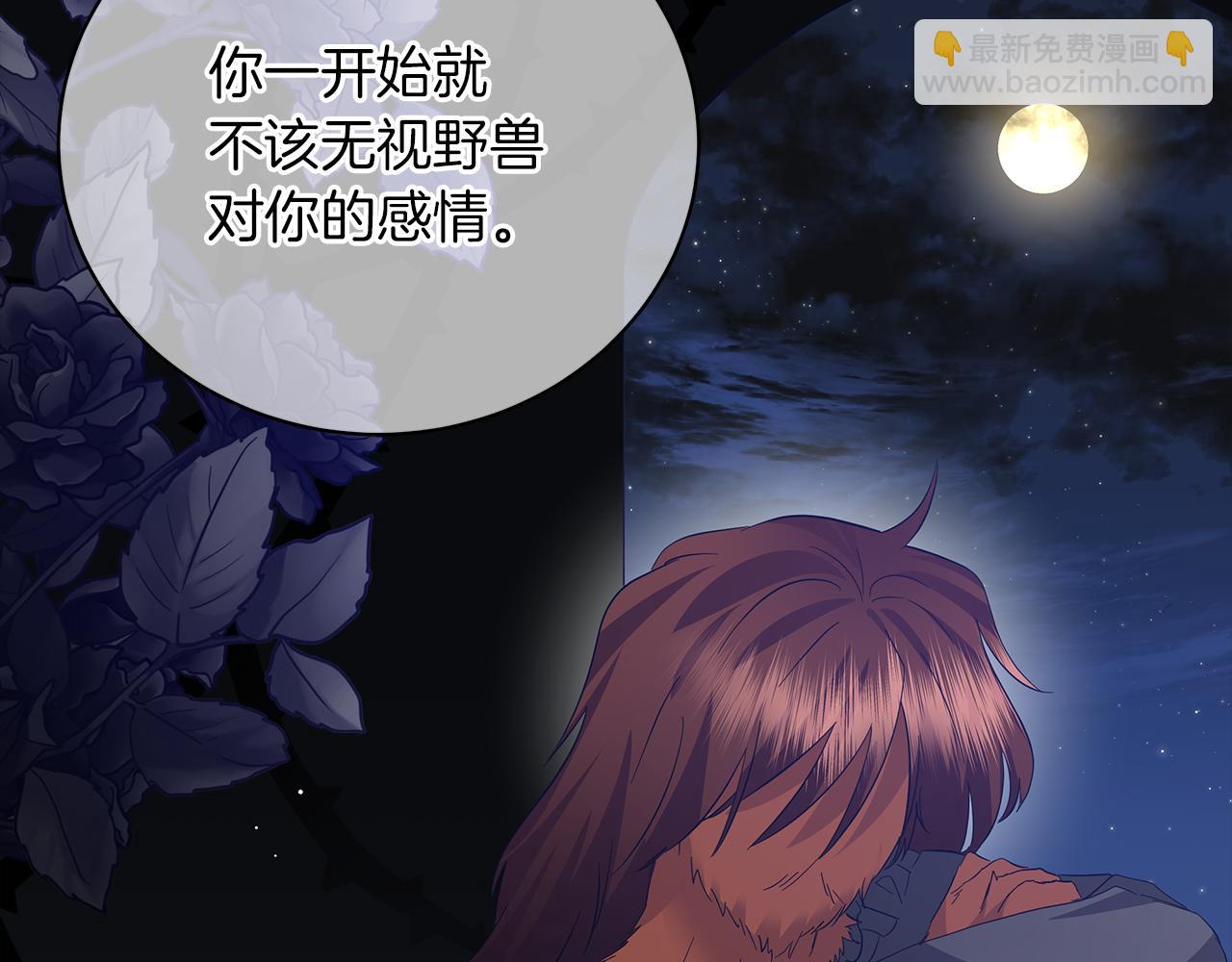 第65话 魔女(1/5)-第65话