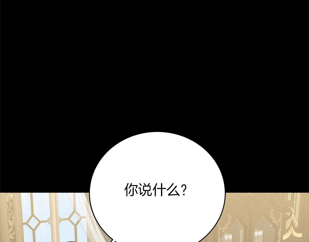 第65话 魔女(1/5)-第65话