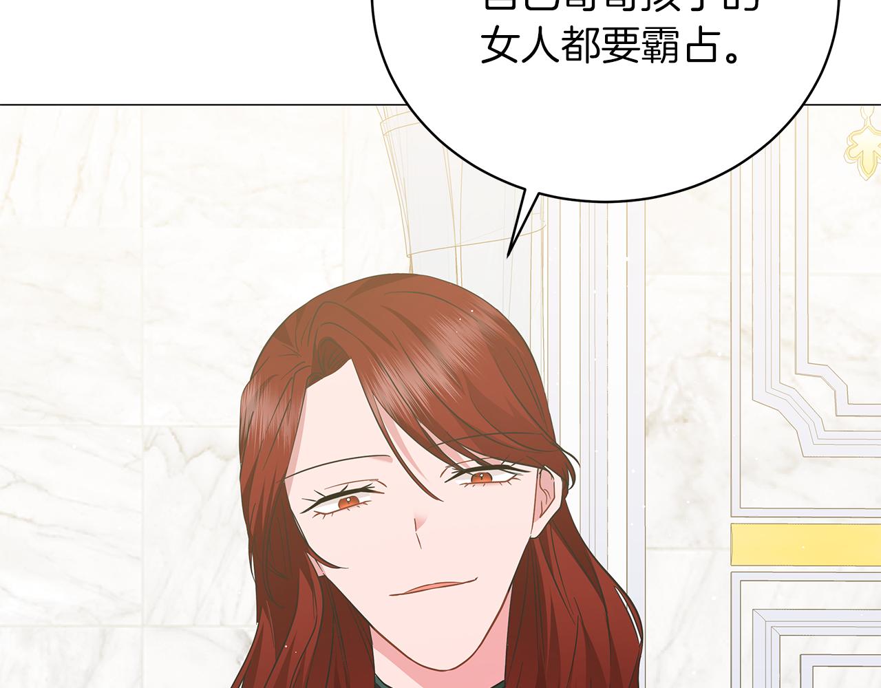 第67话 是诅咒也是祝福(1/5)-第67话