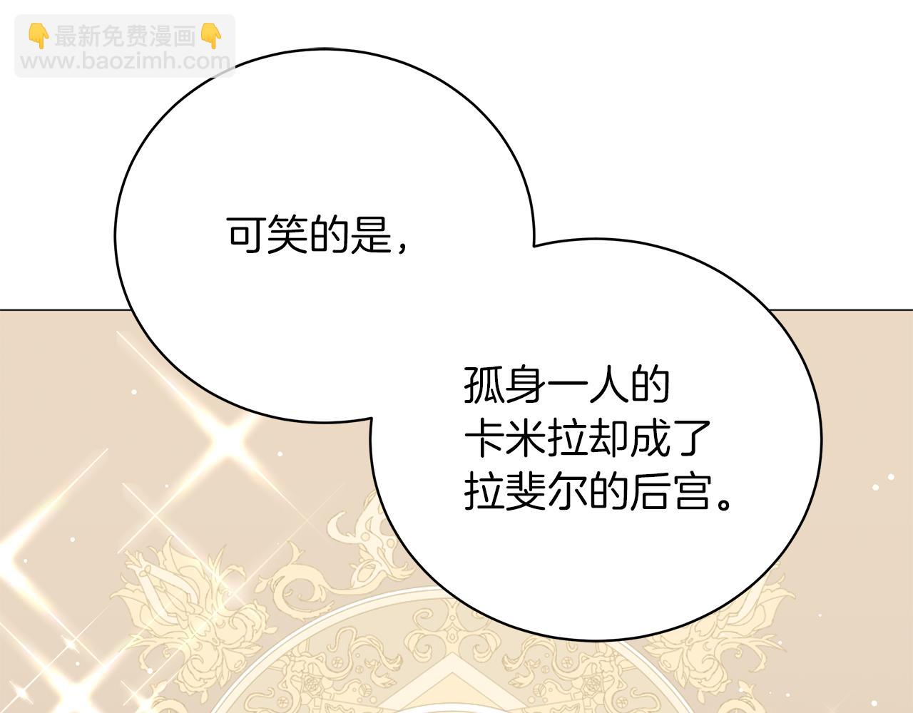 第67话 是诅咒也是祝福(1/5)-第67话