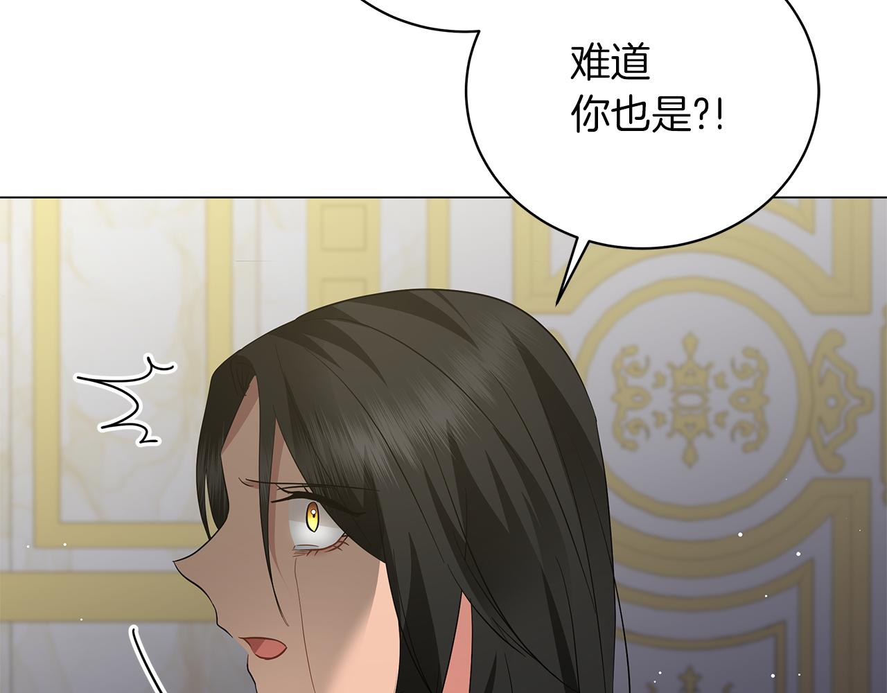 第71话 我是野兽(1/6)-第71话