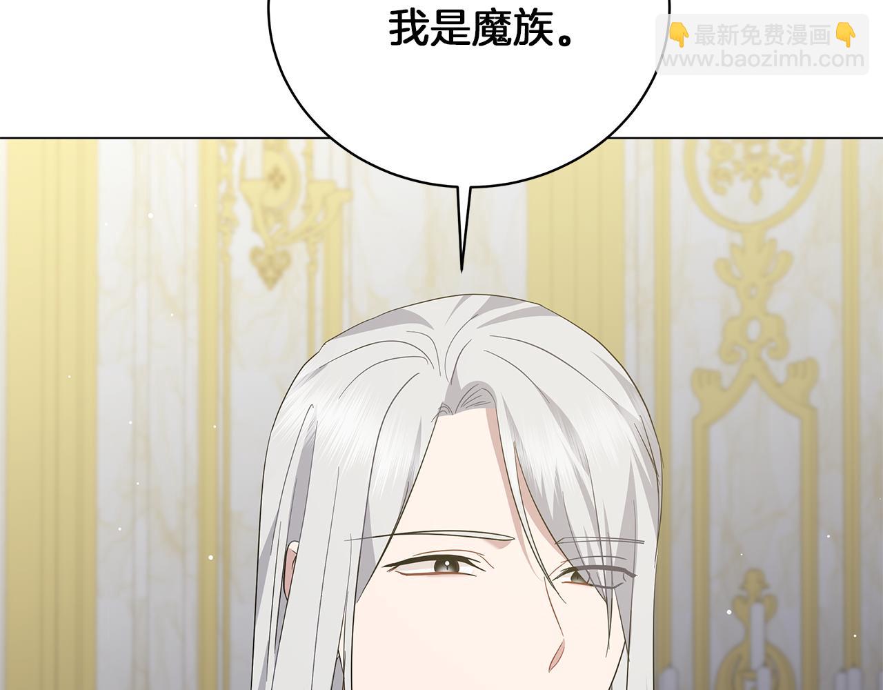 第71话 我是野兽(1/6)-第71话