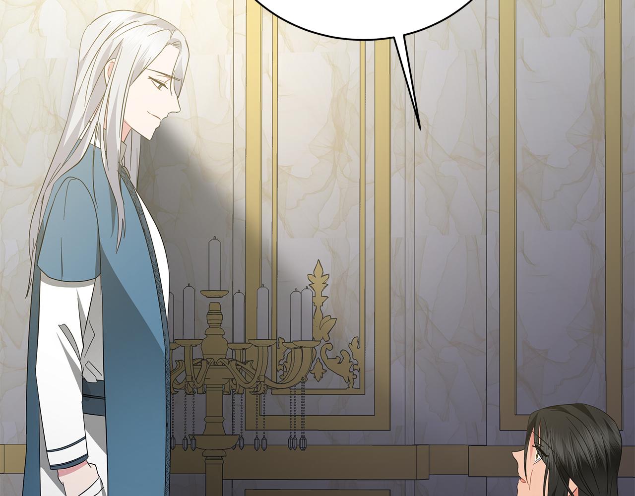 第71话 我是野兽(1/6)-第71话