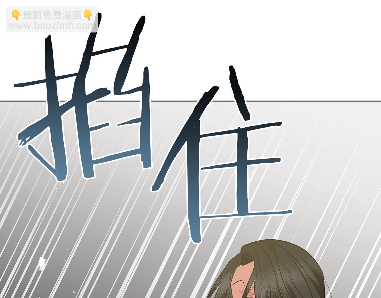 第71话 我是野兽(1/6)-第71话