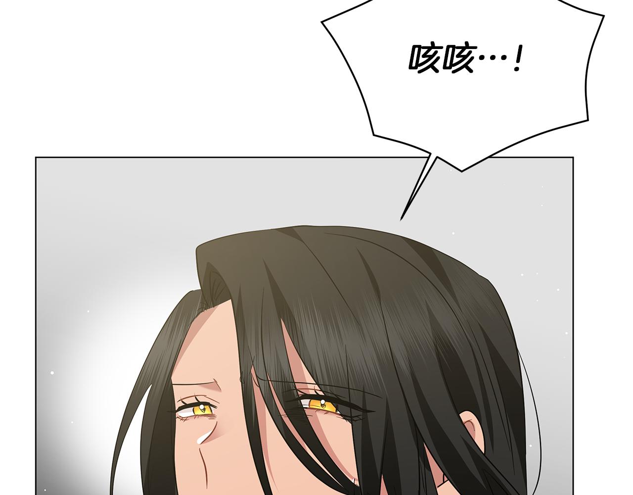 第71话 我是野兽(1/6)-第71话